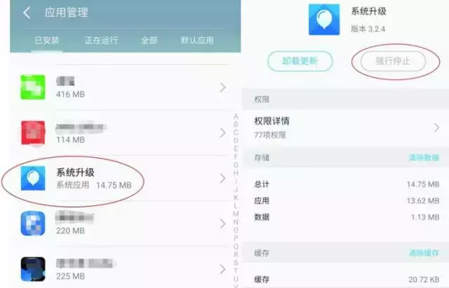 iPhone手机系统更新提醒太烦人，终于知道怎样彻底关闭了！