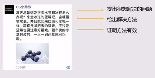 牛逼的文案都是怎么写的？