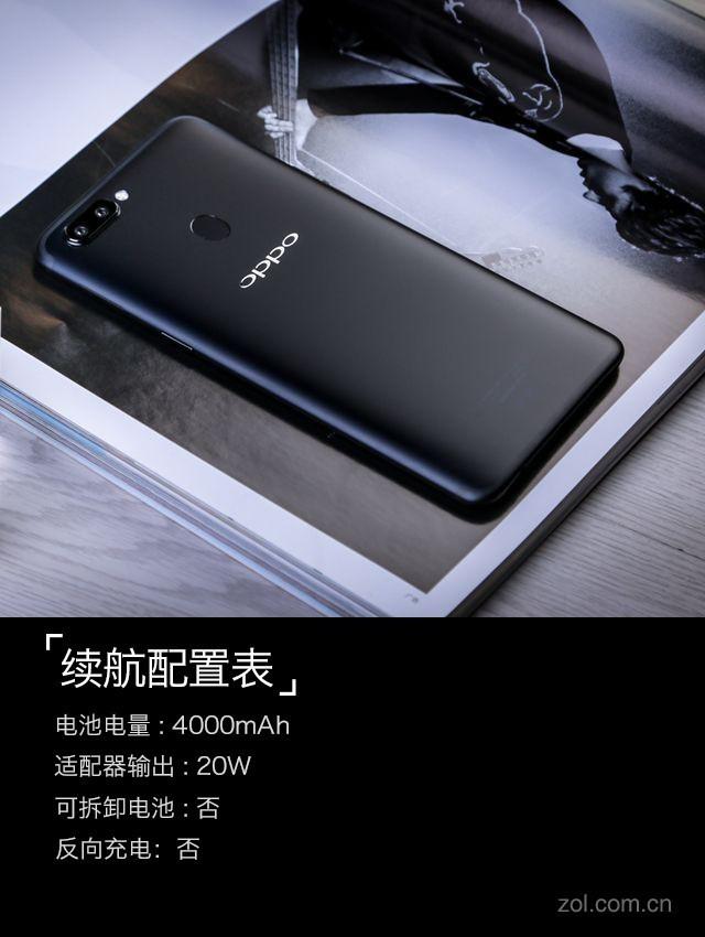 OPPO R11s Plus评测：吃鸡手游新掌机