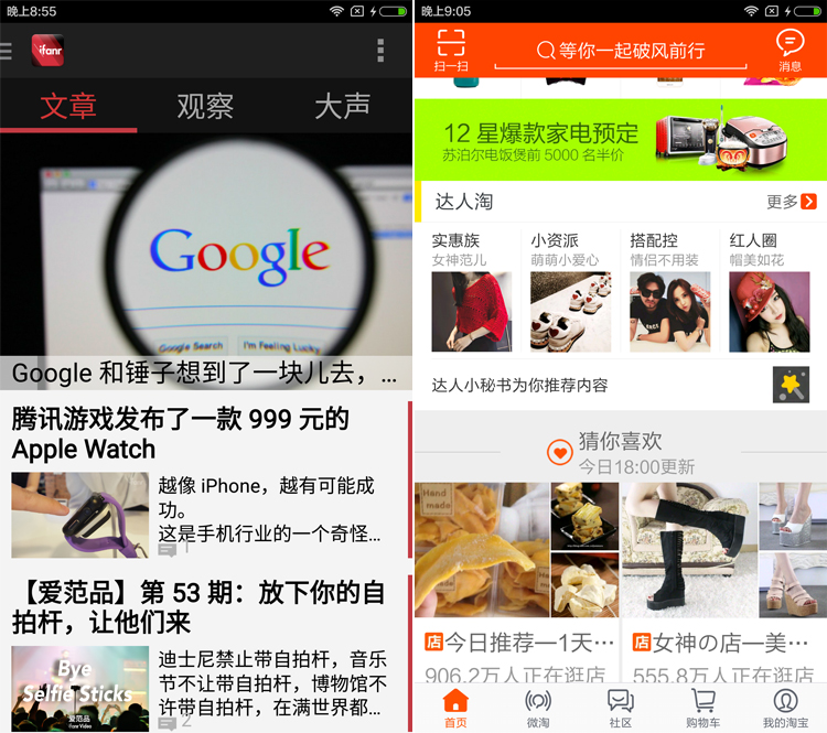 性价比有多高？来看看红米 Note 2 上手