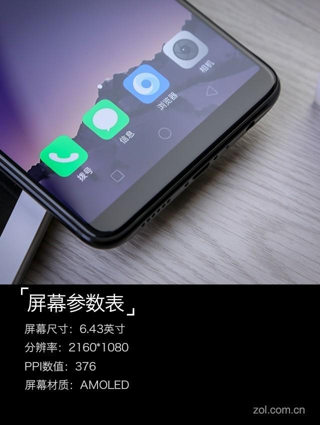 OPPO R11s Plus评测：吃鸡手游新掌机