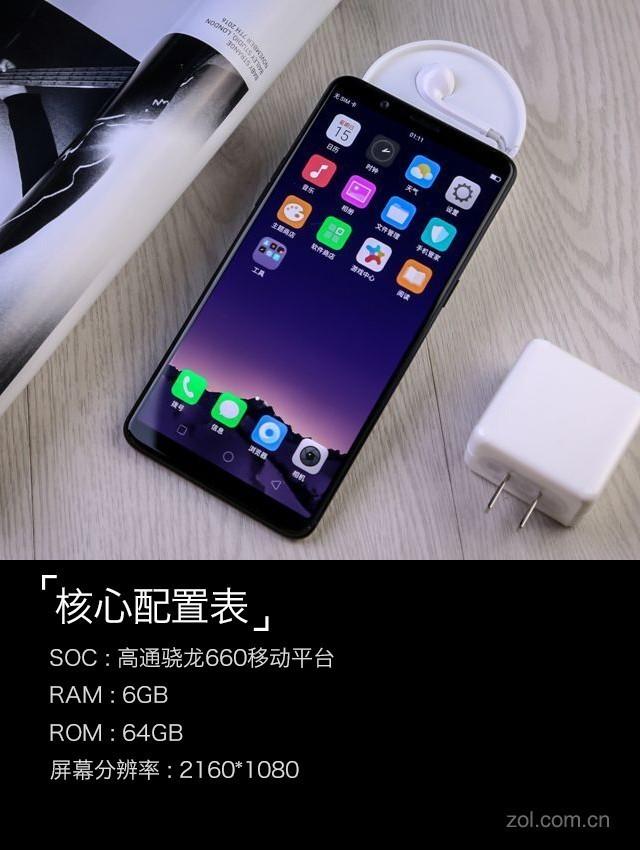 OPPO R11s Plus评测：吃鸡手游新掌机