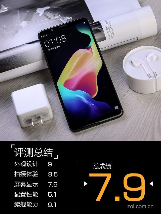 OPPO R11s Plus评测：吃鸡手游新掌机