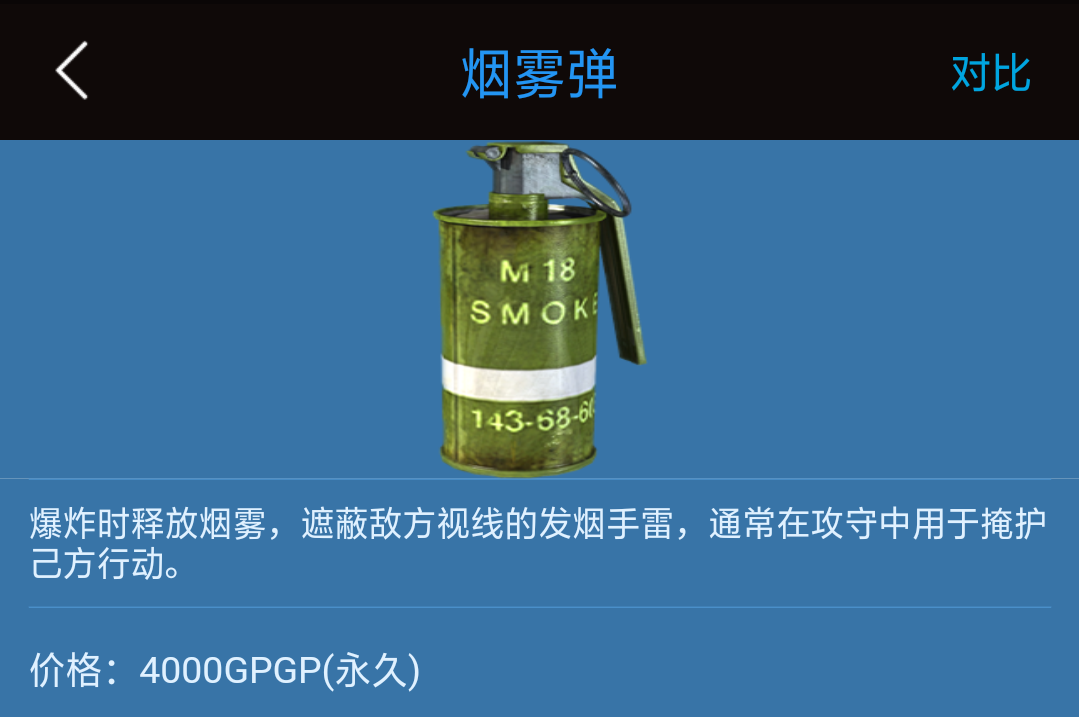 逆战经典地图，海滨小镇进攻方战术策略，多角度分析，轻松上分！