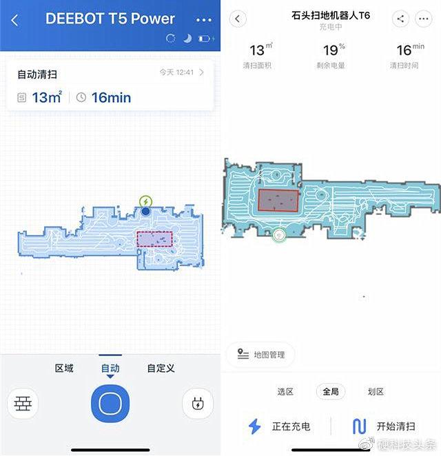 需要真正实用的好帮手？两款高知名度扫地机器人对比评测一探究竟