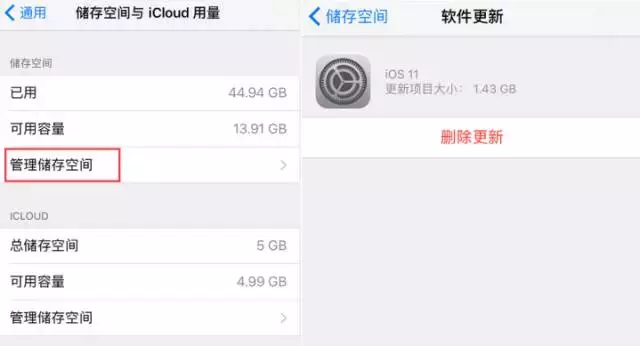 iPhone手机系统更新提醒太烦人，终于知道怎样彻底关闭了！