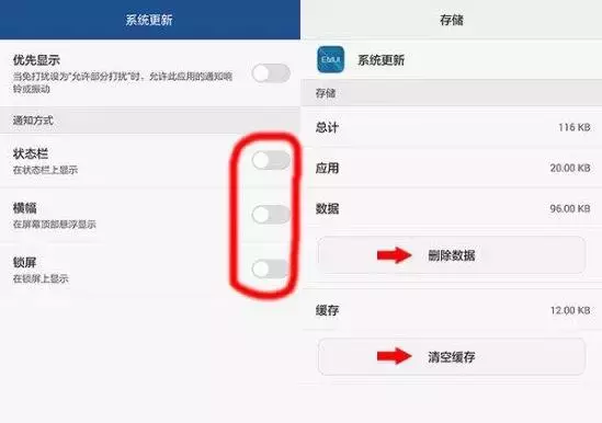 iPhone手机系统更新提醒太烦人，终于知道怎样彻底关闭了！