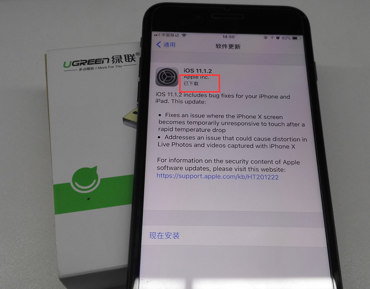 iPhone手机系统更新提醒太烦人，终于知道怎样彻底关闭了！