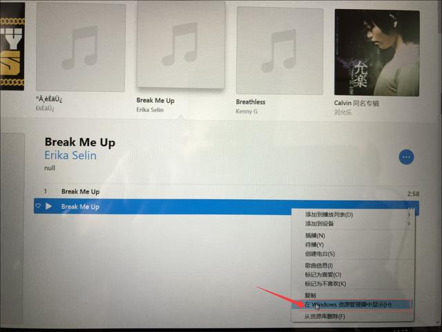 手把手教你，如何用新版iTunes给iPhone设置自定义铃声！
