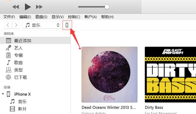 手把手教你，如何用新版iTunes给iPhone设置自定义铃声！