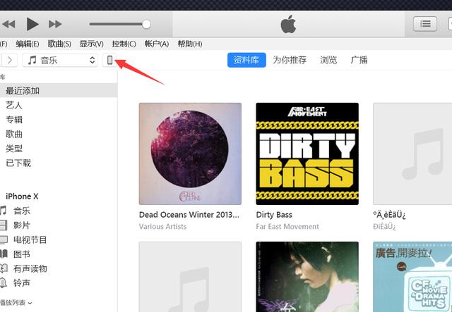 手把手教你，如何用新版iTunes给iPhone设置自定义铃声！