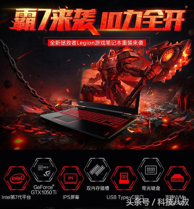 高性价比最新游戏笔记本推荐，只买对的不买贵的