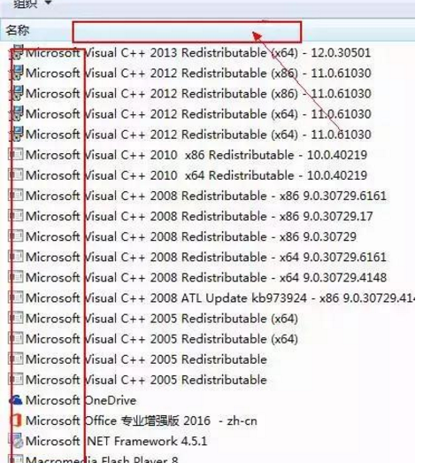 office顽固卸载妙招，掌握这个技术升级office很容易！
