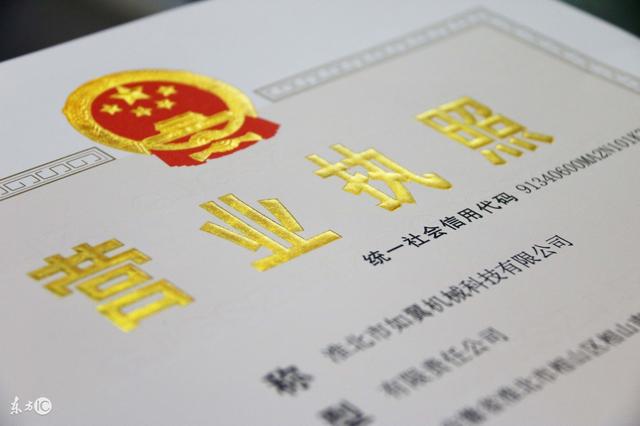 注册资本、实收资本、资本公积的关系，看看跟你理解的一样吗？