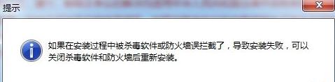 荒野行动PC版下载卡0%怎么办 下载进度0%解决方法介绍