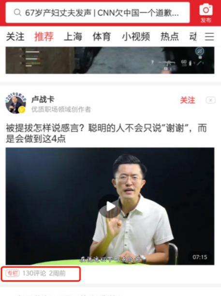 十大知识付费平台，喜马拉雅都进不了前三，第一名你肯定想不到