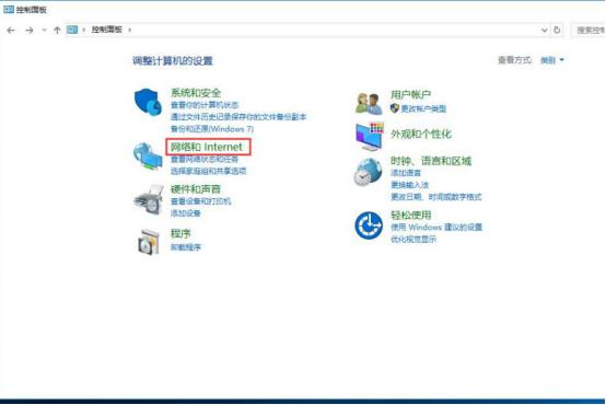 家中的WIFI密码忘记了？没关系！教你如何从电脑上直接查看