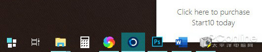 Win7升Win10用不惯？这神器让Win10秒变Win7