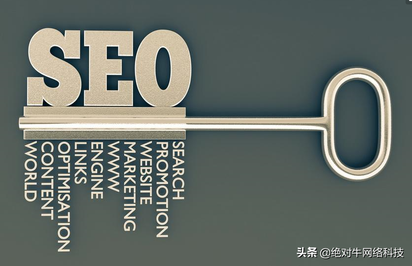 如何做好SEO，提高关键词排名