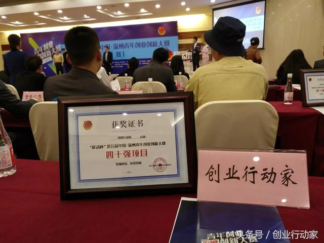 商业计划书怎么写，创业者才能拿到投资人的钱？