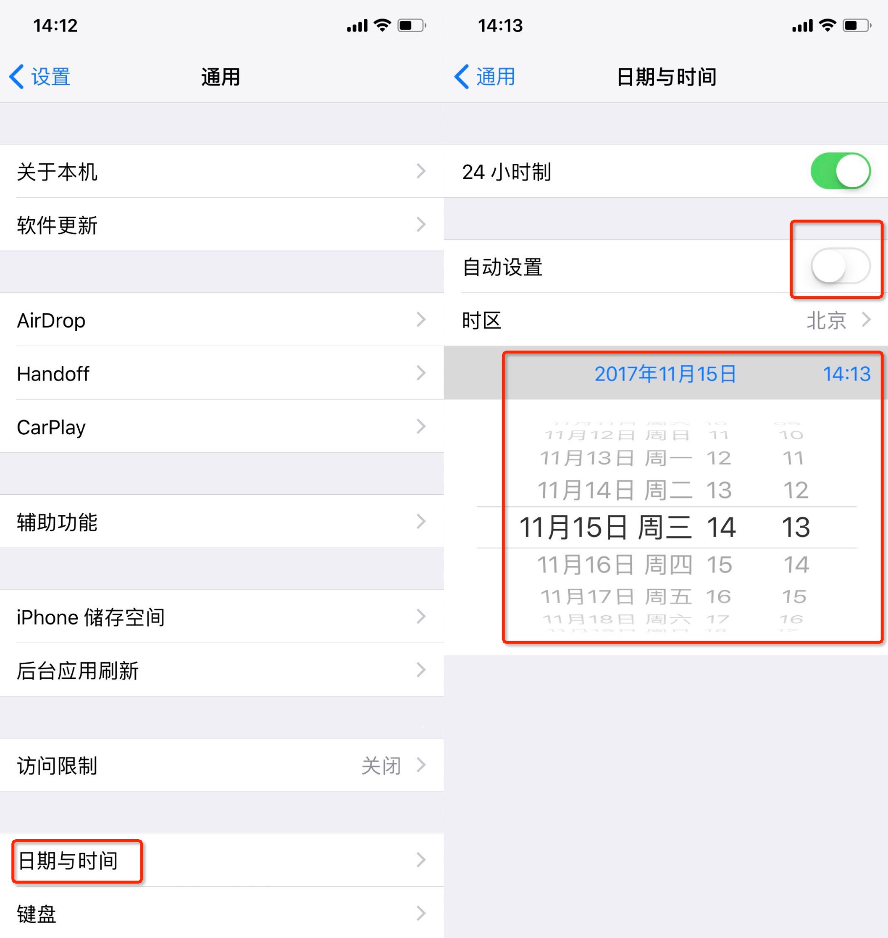 苹果系统出bug 12月2日会不断黑屏重启 这样设置就能避免