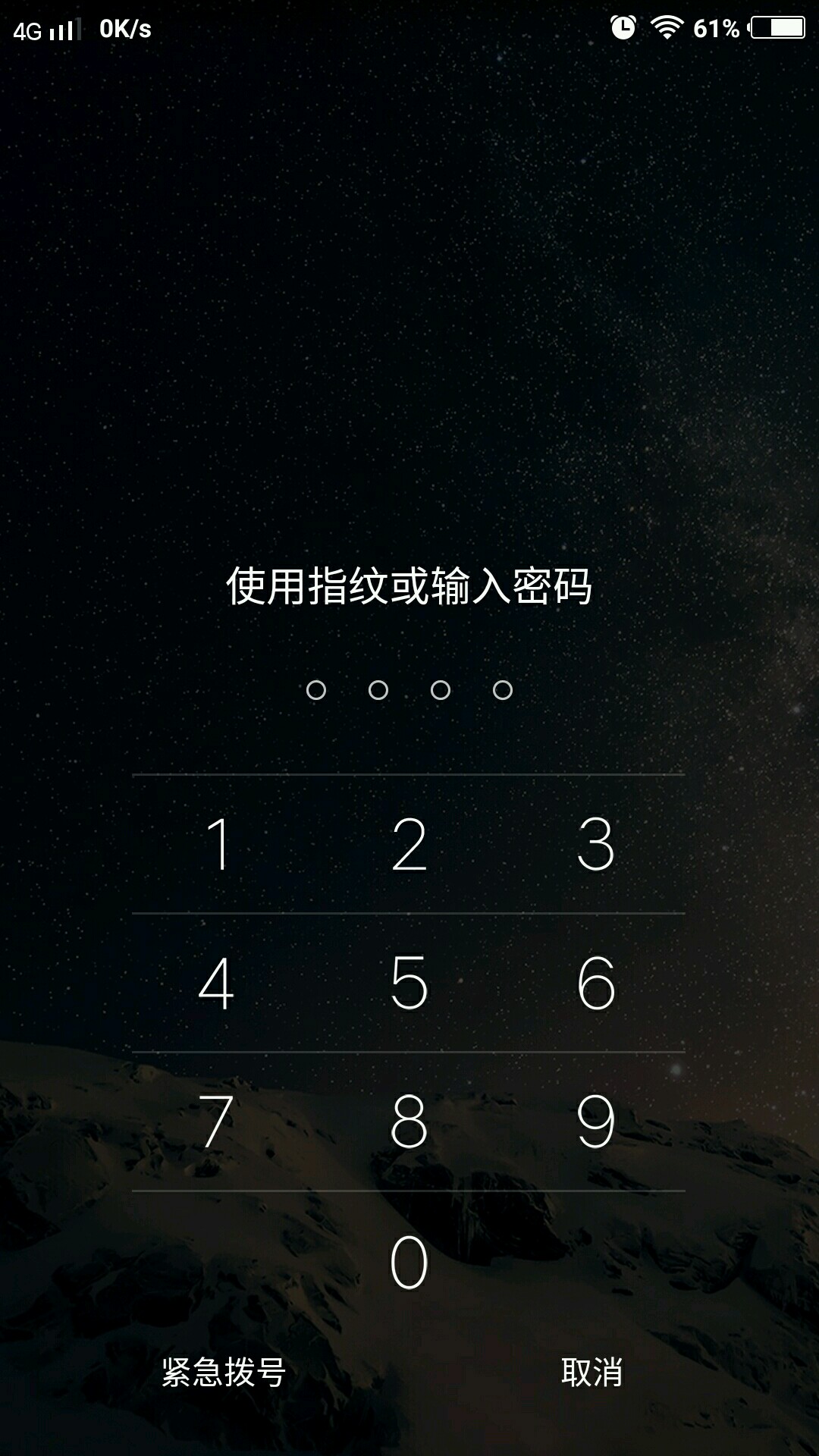 vivo手机忘记密码不要着急，简单几步就解决了