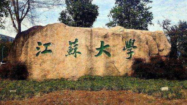 非211大学排行榜前十，看这两个排行榜谁更靠谱