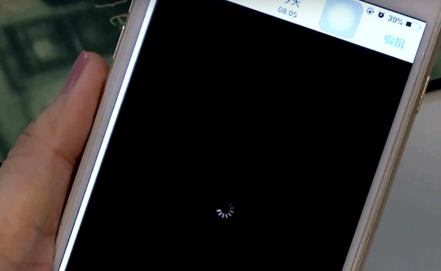 iOS导致包含iPhone X在内多款型号黑屏死机 被指由软件通知导致