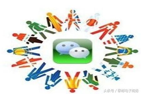 如何利用微信推广自己的产品