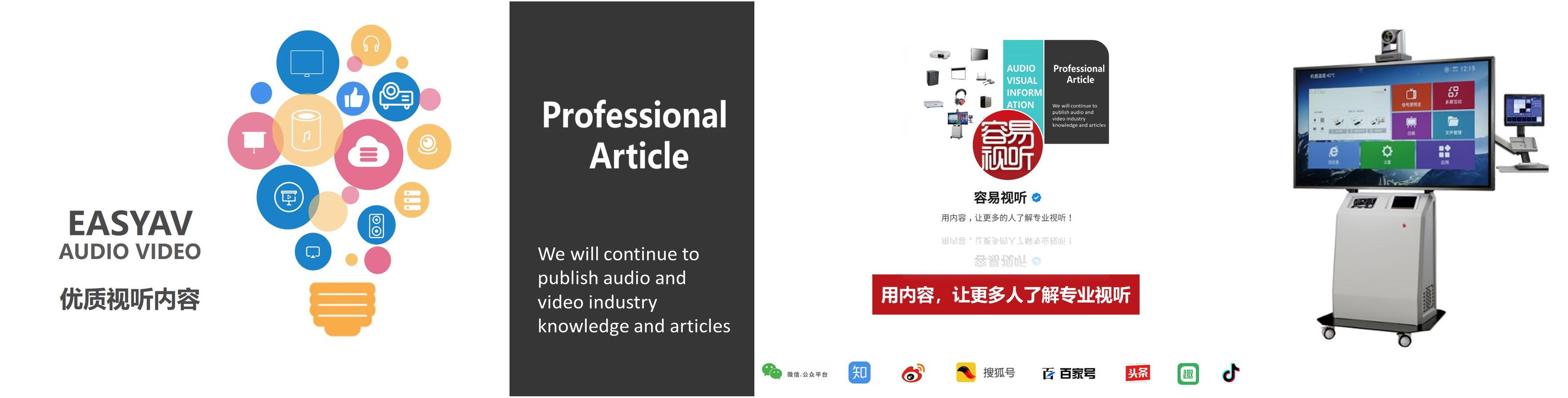 什么样的无线投屏好用？无线同屏器的原理是什么？