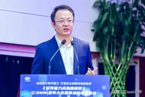 重磅发布！国内首个软件能力成熟度标准，联想发挥重要推动作用