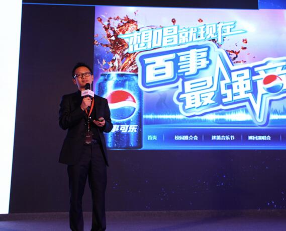 百度世界新营销论坛：无线营销正全面提速