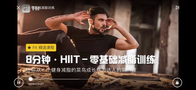 真正专注于运动 Amazfit PowerBuds运动耳机评测