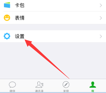 微信中的图片被清除或者过期，如何才能恢复？