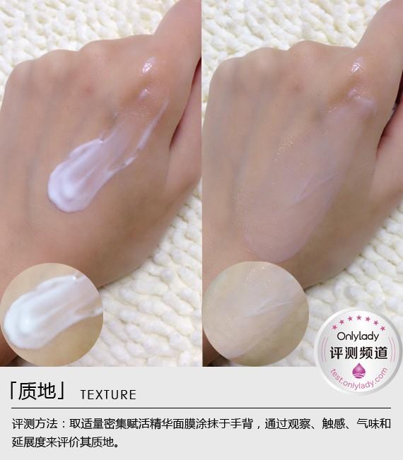 给肌肤一个8分钟净化焕活 海蓝之谜密集赋活精华面膜编辑评测
