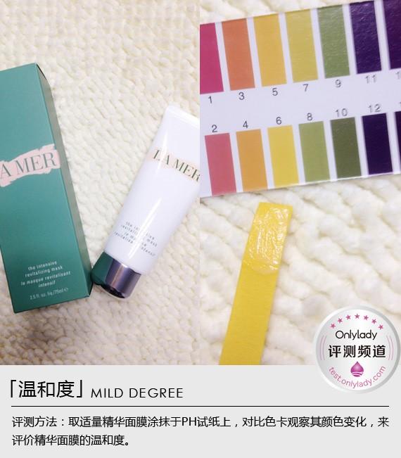 给肌肤一个8分钟净化焕活 海蓝之谜密集赋活精华面膜编辑评测