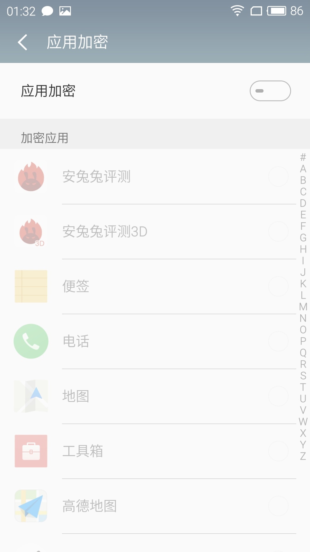千元智能手机之争，魅蓝metal体验，分屏是未来趋势