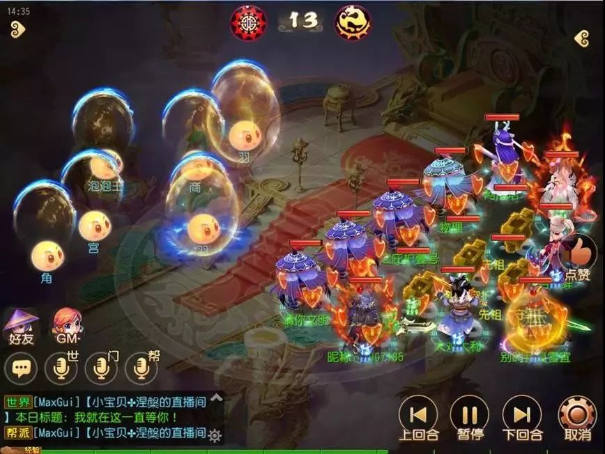 梦幻西游手游：囊中羞涩怎么办？灵儿教你如何快速赚金币
