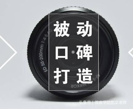 自媒体干货：网上做推广，没钱一样引爆产品推广！