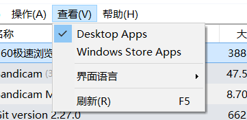 你还在用“程序和功能”卸载软件吗？快试试这几款软件