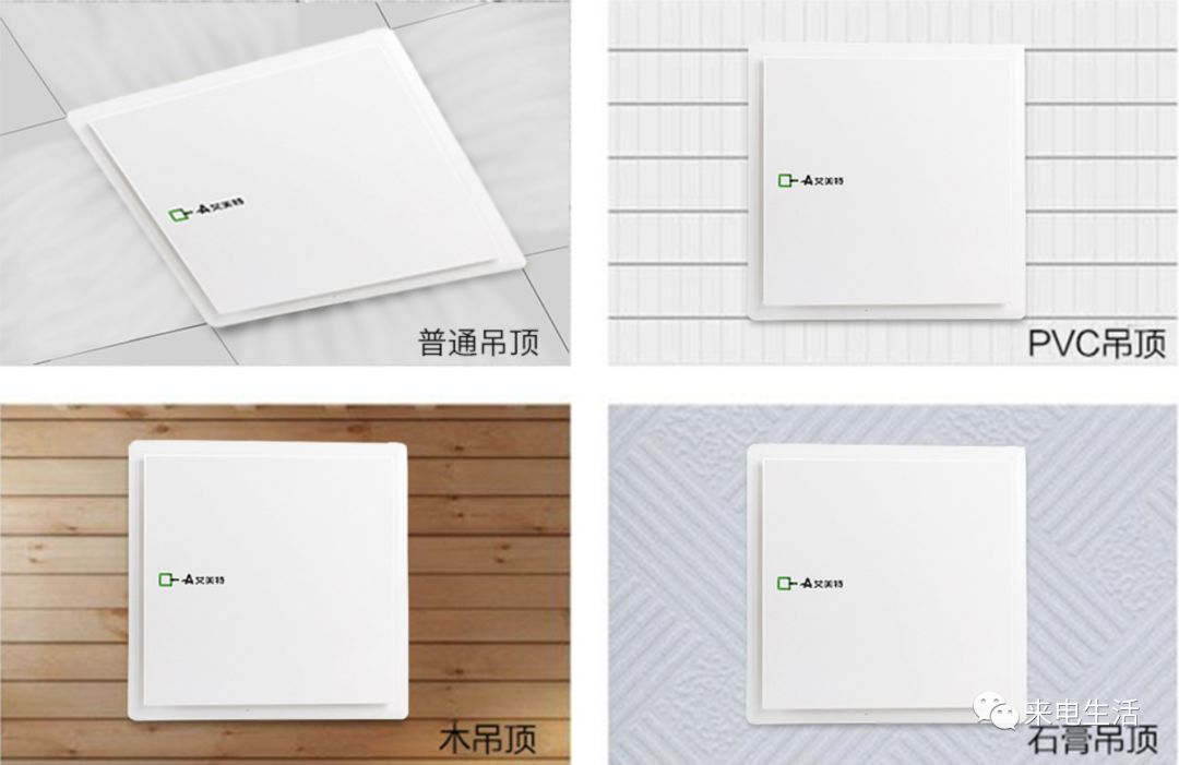 小身材大作为！艾美特换气扇XC10DC试用评测