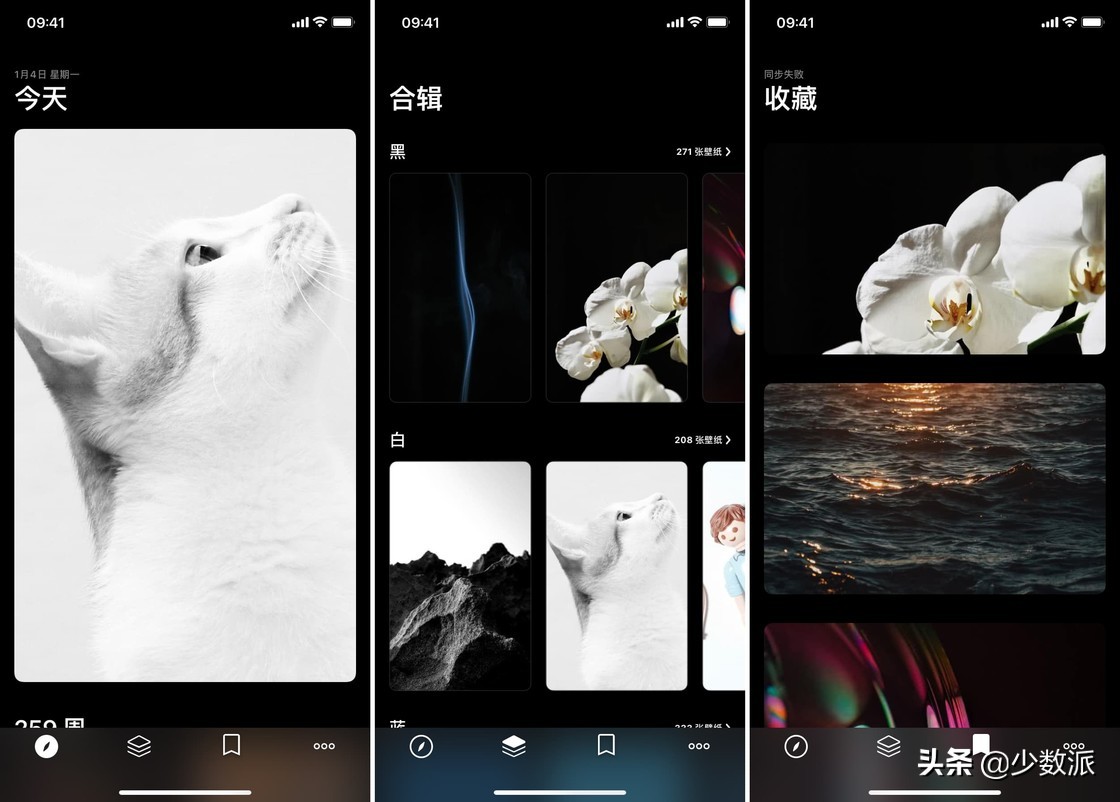 为你精挑细选好壁纸，Cuto 推出 2.0 版本