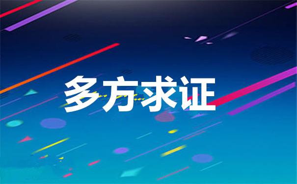 淘宝优站是什么？优站入驻条件有什么要求？