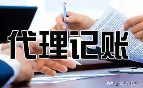 公司代记账报税的流程是什么？需要了解哪些事项？