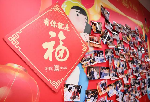 敬业福真有那么难扫？除夕开奖前，支付宝同学来揭秘