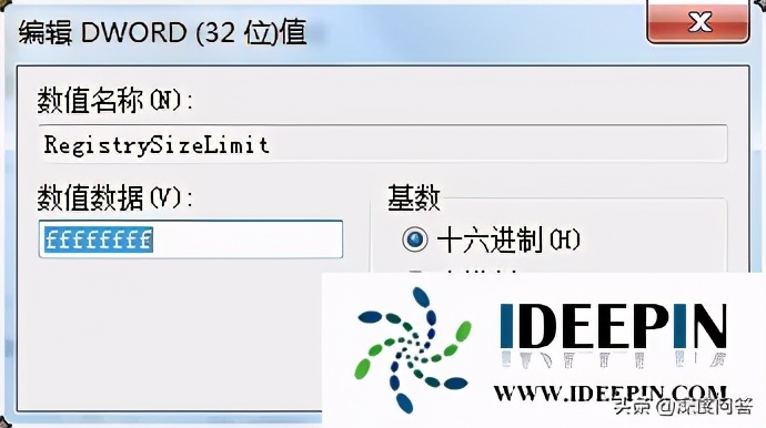 win10使用arcgis安装报错errror1935的教程
