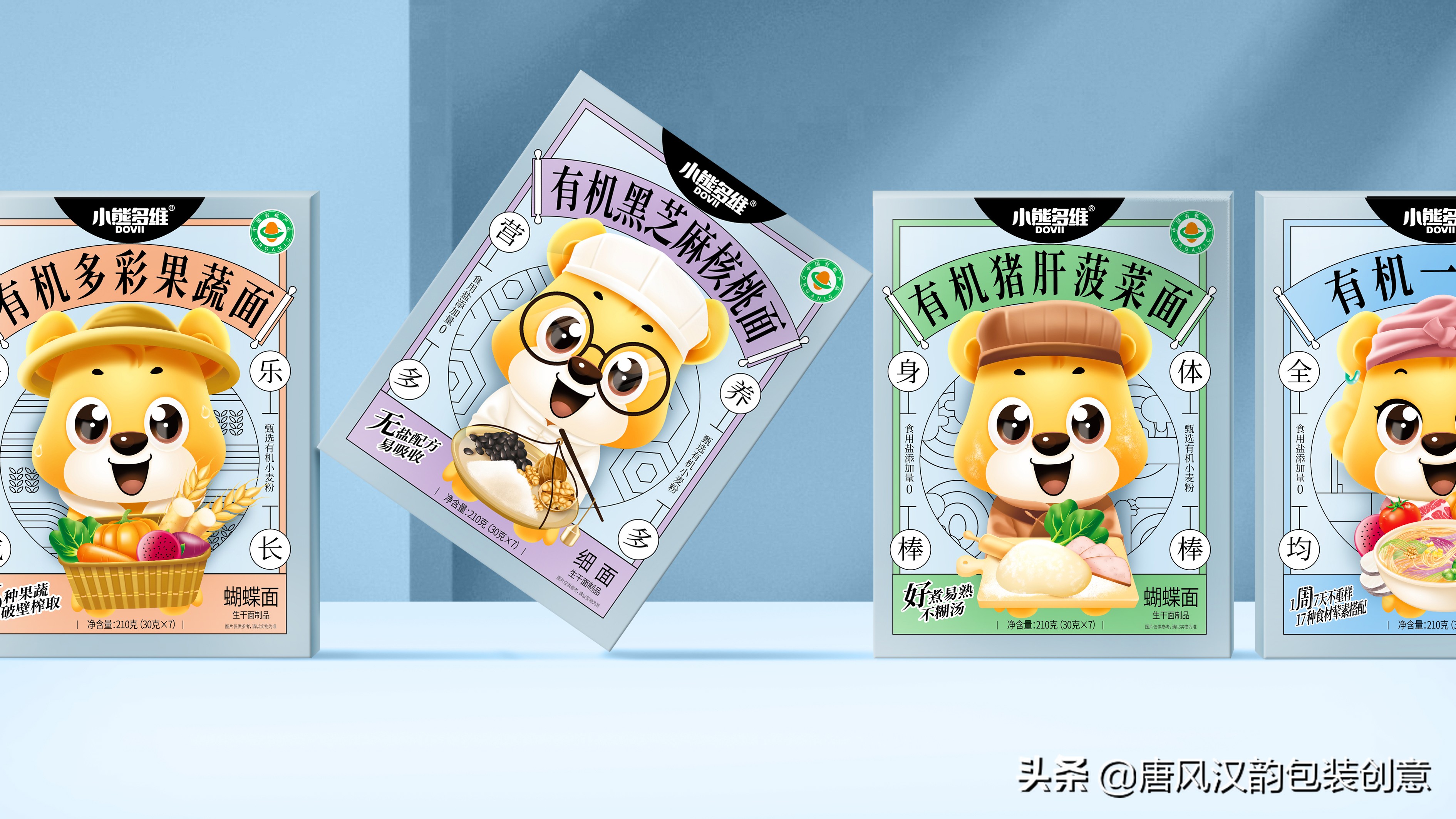 国潮风配上莫兰迪色系，这才是2021年国货包装正确的打开方式