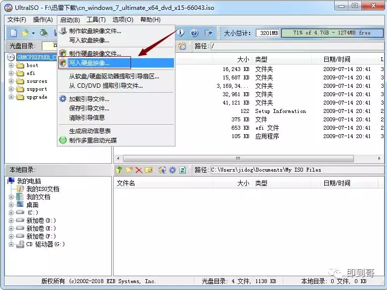 微软官方操作系统，如何使用U盘安装？
