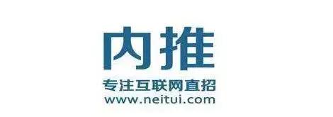 更靠谱的招聘平台全汇总，在职场的你需要收藏！