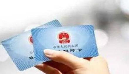 社会保险和五险有什么区别，这些要点要关注